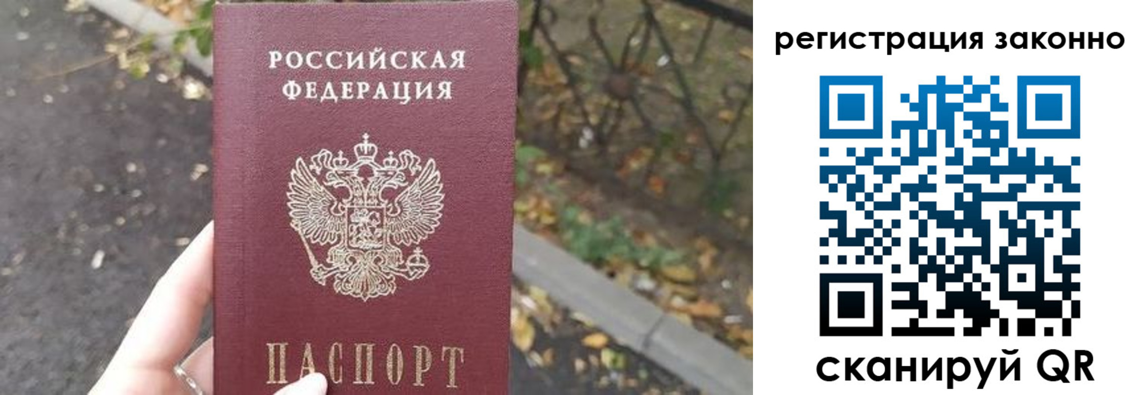 регистрация в Мензелинске
