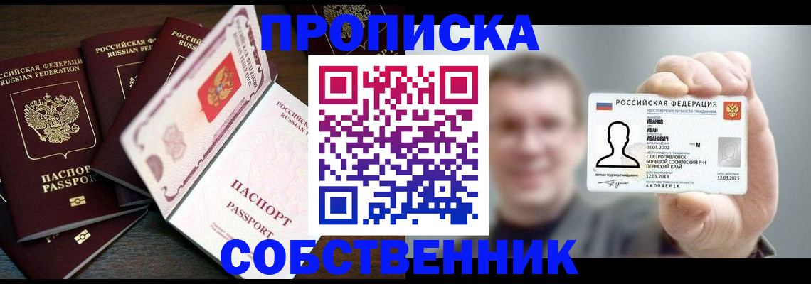 регистрация для школы в Мензелинске
